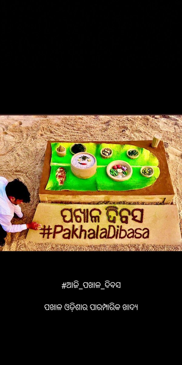 pratapleo's tweet photo. #PakhalaDibasa https://t.co/QsHkiSofV8