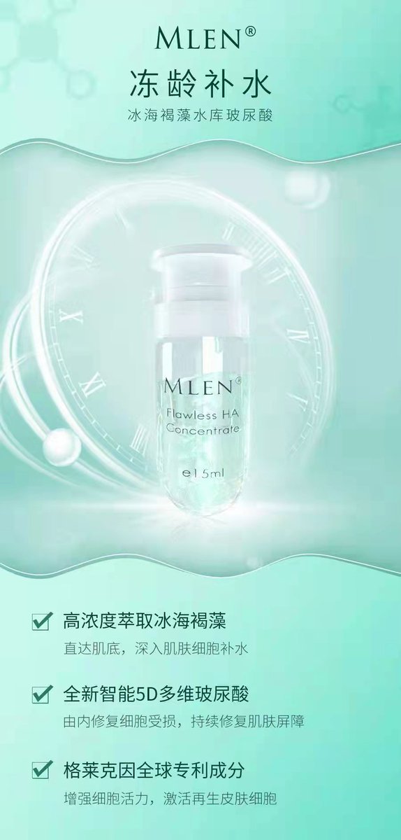 MlenUsa's tweet photo. 💚
EGA-冰海褐藻玻尿酸精华
做好护理
淡去换季敏感状态
日常补充肌肤能量

https://t.co/F9jpnuY4DP https://t.co/oR1sYyn8Me