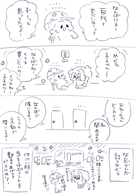 (2/3) 