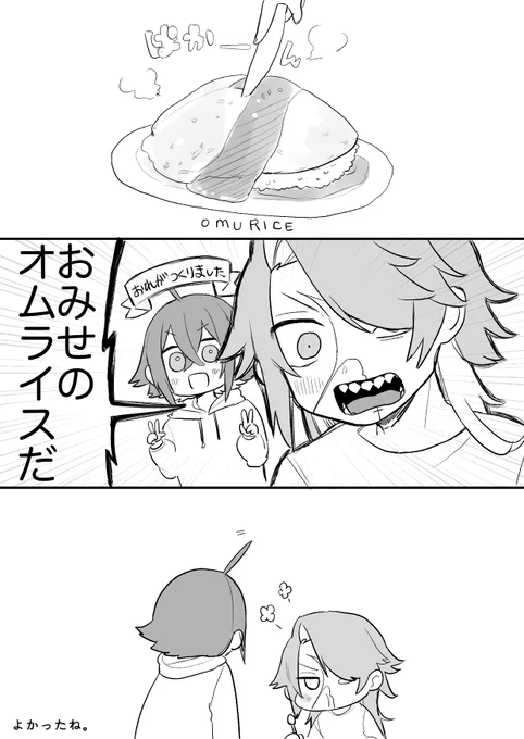 🍽 