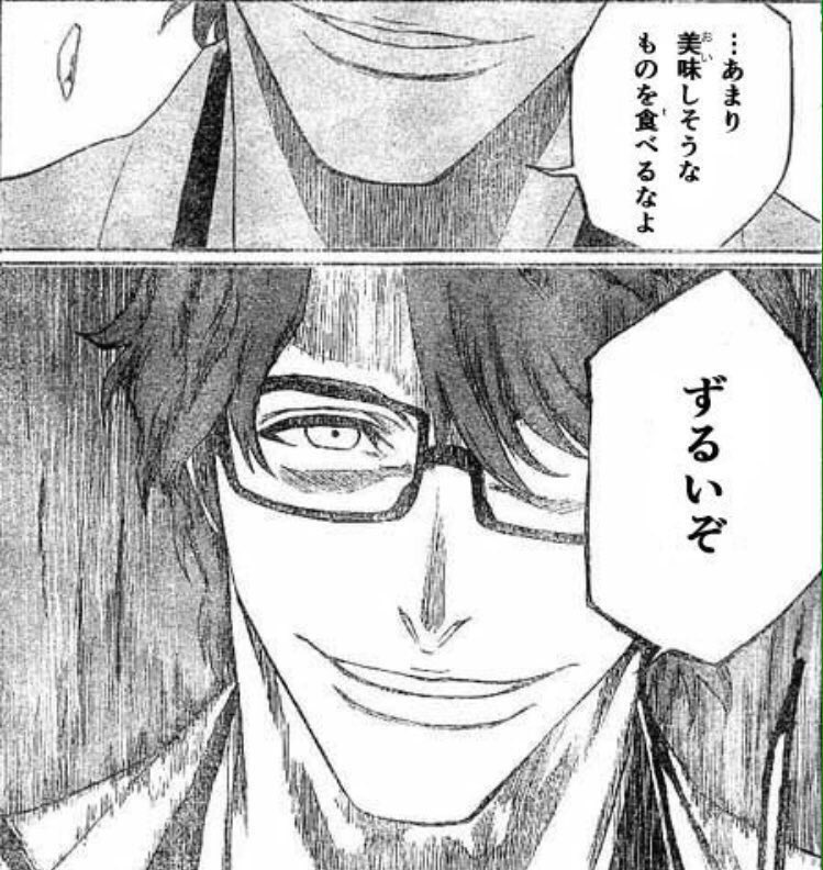 もうこういう顔してる 