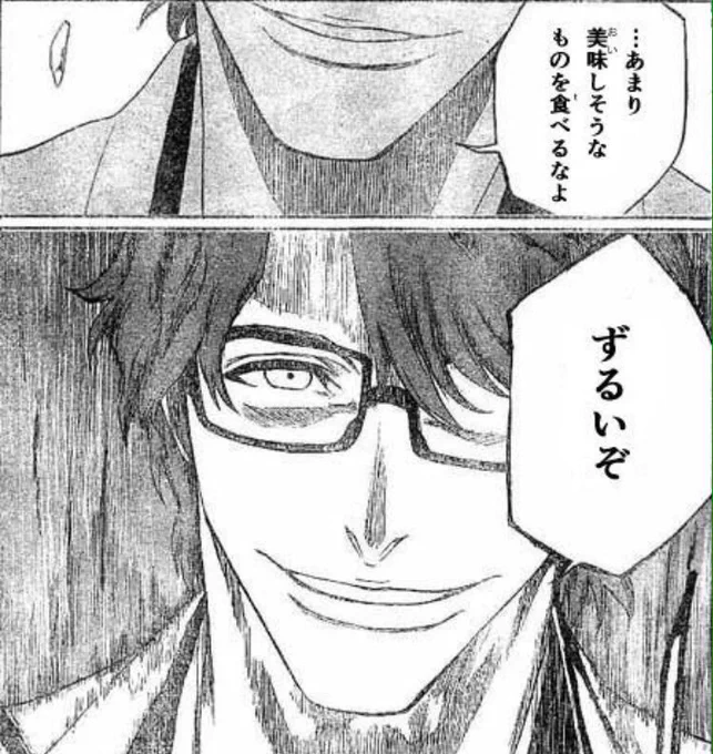 もうこういう顔してる 