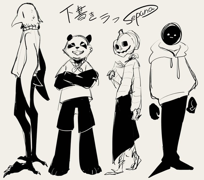 ラフと落書き 