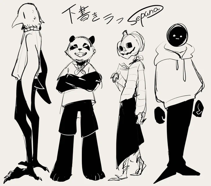 ラフと落書き 