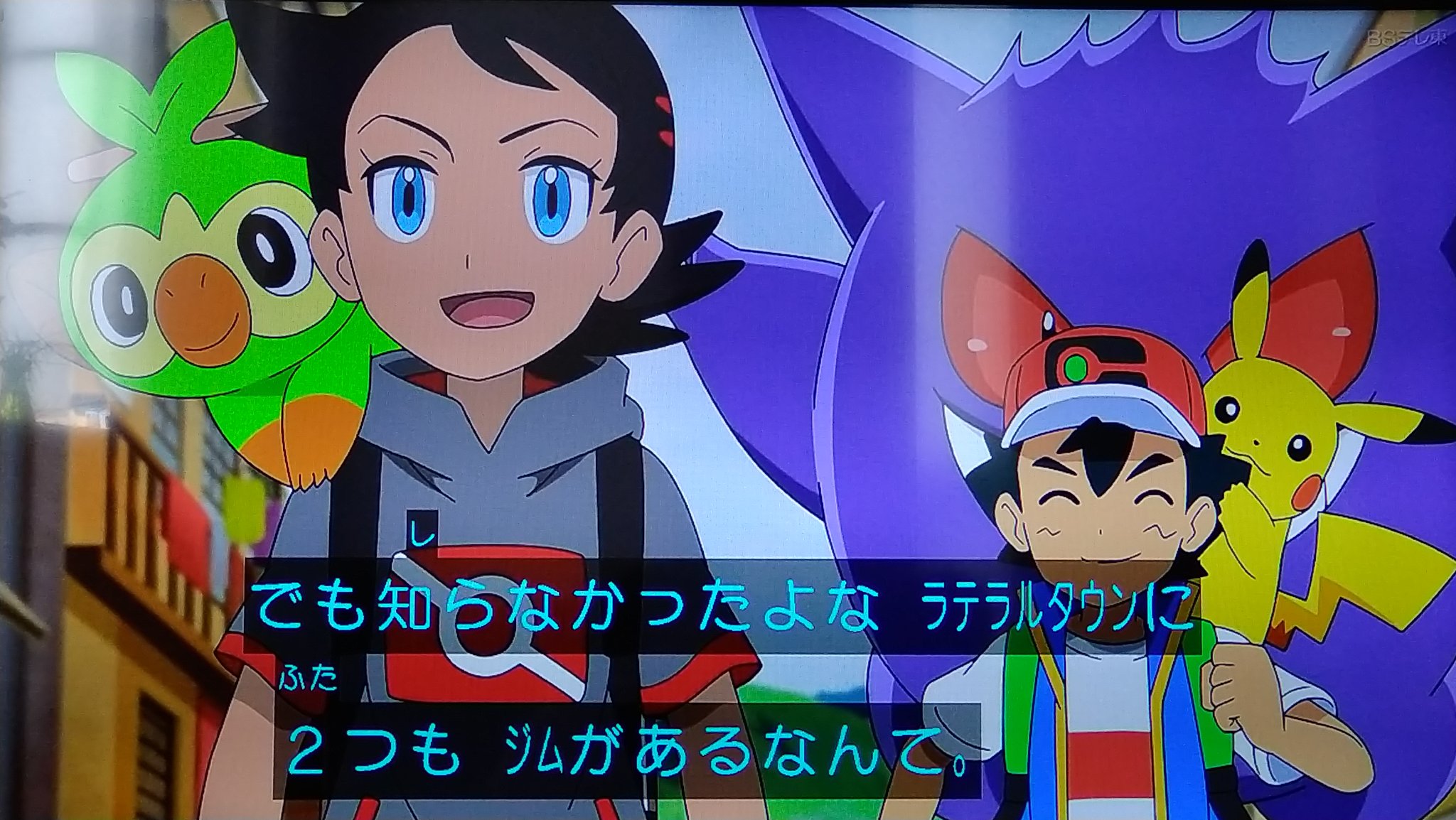 た ワクチン接種3回目4 22 ソード版とシールド版両対応だったアニポケのラテラルタウン サトシの ばくおんぱ Anipoke アニポケ ポケモン T Co Jkhakiz6vz Twitter た ワクチン接種3回目4 22 ソード版とシールド版両対応だったアニポケのラテラルタウン サトシの ばくおんぱ Anipoke アニポケ ポケモン T Co Jkhakiz6vz Twitter