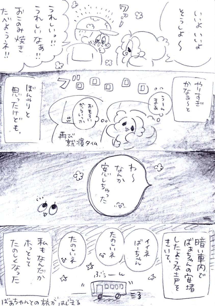 (3/3) 