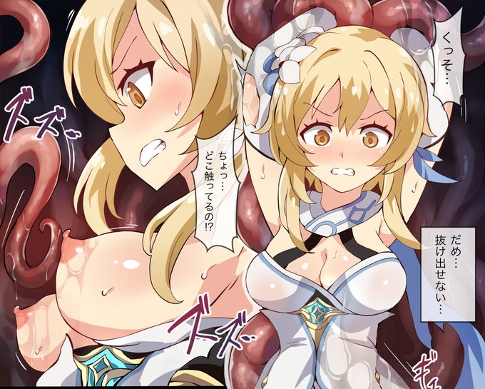 Hell Of Tentacles One-Shot [Lumine]
Fanbox https://t.co/PXlLf5uJKh
Patreon https://t.co/i0zABPtXCW
Subscribestar https://t.co/UnrN7x3lQy 