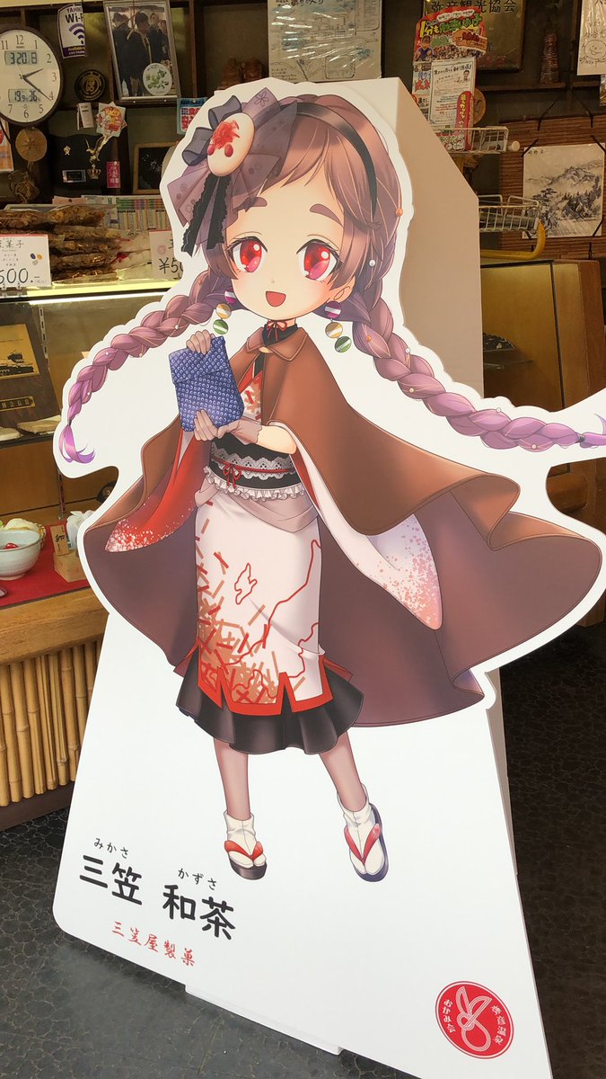 punru's tweet photo. 三笠ちゃん❤️＃弥彦温泉 https://t.co/ihypykGTNY