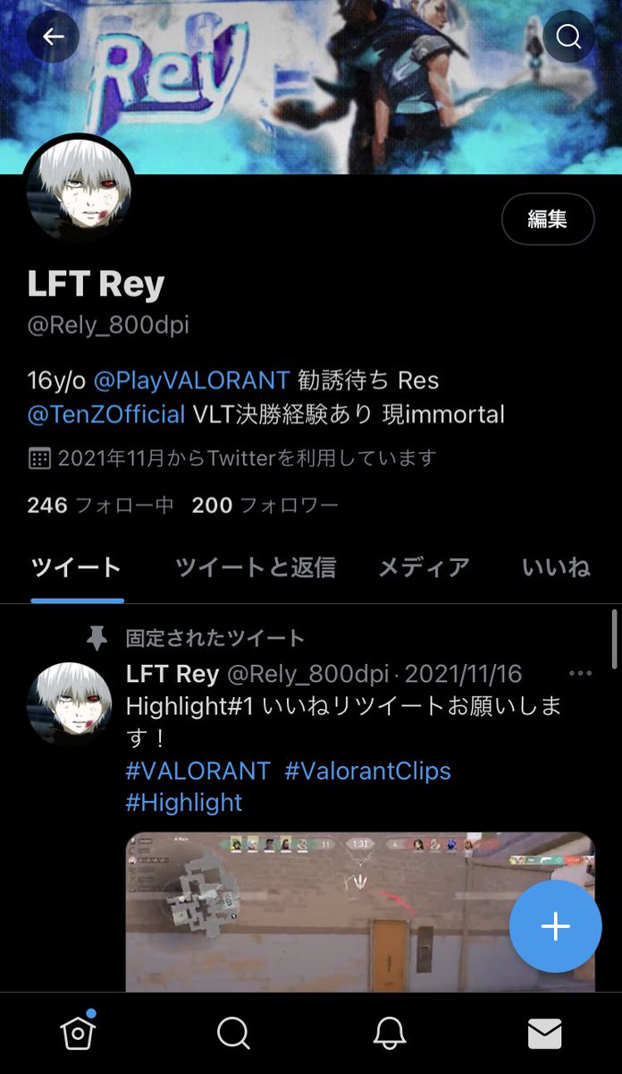 LFT Rey (@800dpi_win) / Posts / X