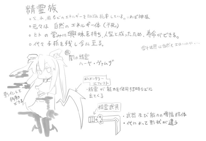 自然界もエロいぜ!雷斗世界! 