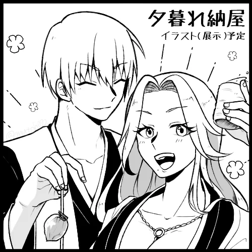 ギン乱webオンリーありがとうございました!カウントダウン企画にも参加できて、素敵な会場も巡れてとても楽しかったです🙏✨
#ギン乱webオンリー 