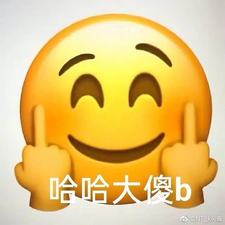 JPfromChina's tweet photo. 美国媒体，或者说西方媒体，总是把自己做的事推到别的国家身上，在中国，这叫睁眼说瞎话不要碧脸，这叫厕所里边撑杆跳，这叫你妈生你的时候把你脑子扔在子宫里了，这叫掩耳盗铃自欺欺人，总之，恶人先告状，吃烂钱的不得好死，我说的不只是颠倒黑白隐藏事实的媒体，我说的是所有吃人血馒头的资本家 https://t.co/ZjBBHng6FQ