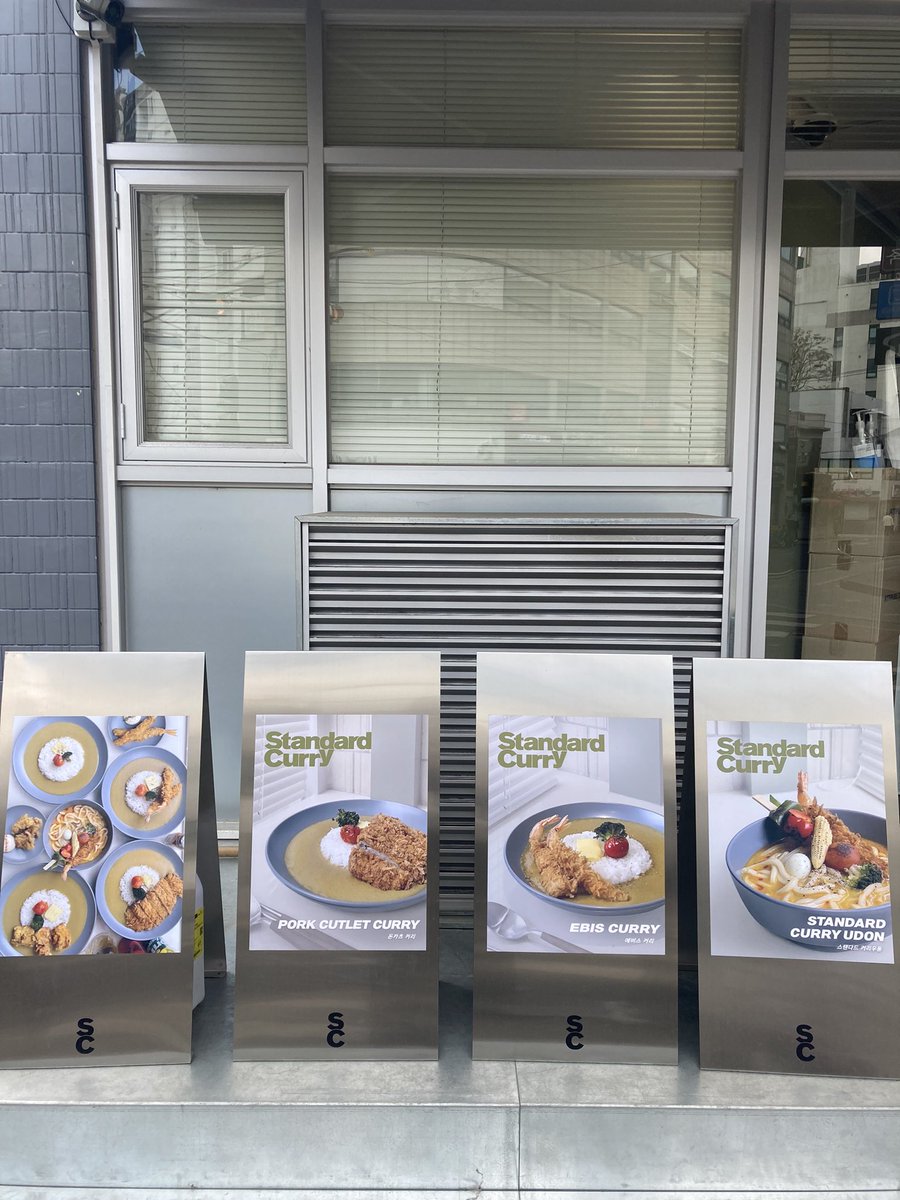 Dear__322's tweet photo. 링링 갔다가 울 성우니가 먹었던 스탠다드커리 !! 도보로 약 5분 정도 걸리고 존맛이니까 다들 가세욧 >___< 울 겸둥이 싸인도 봤다 맨날 하트 붙이는거 넘 기엽고용ㅋ ㅋㅋ 💖💖 https://t.co/JDDndz5gnG