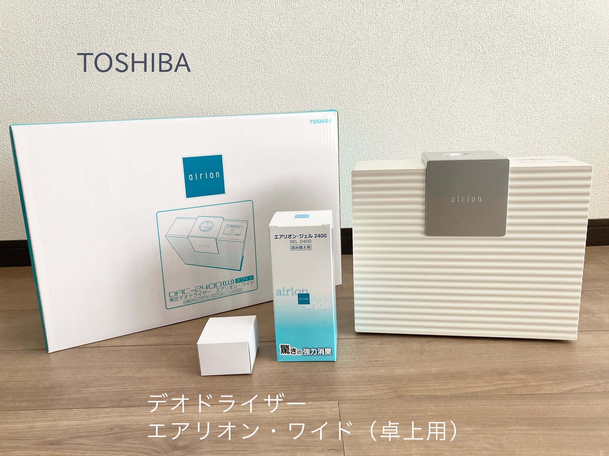 TOSHIBAデオドライザー DAC-2400 詰め替え１個つき - 空気清浄機