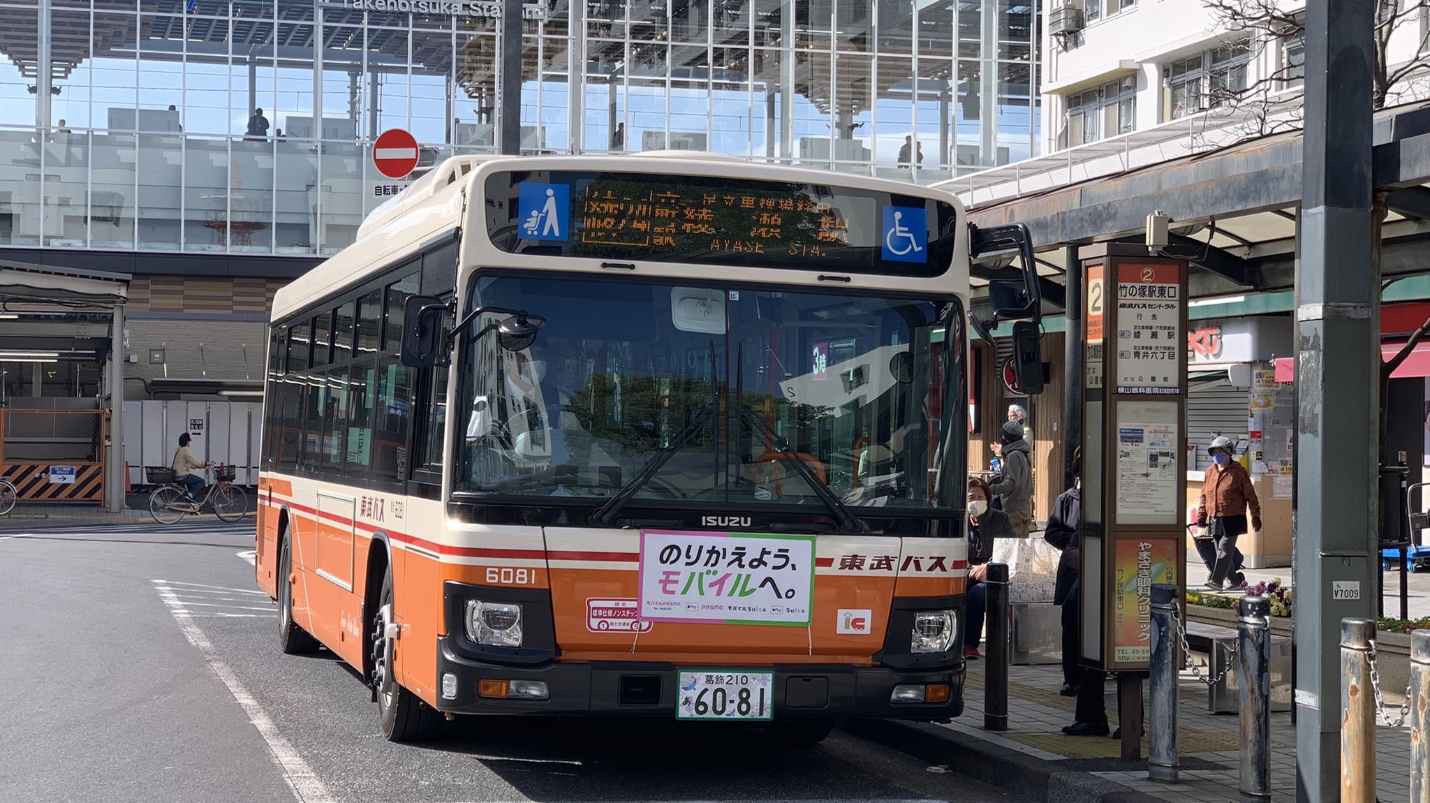 妄想戦士ウズイ on Twitter "唯一、葛飾ナンバーを掲げている東武バスセントラル葛飾営業所の新型エルガ 東武バスセントラル 葛飾