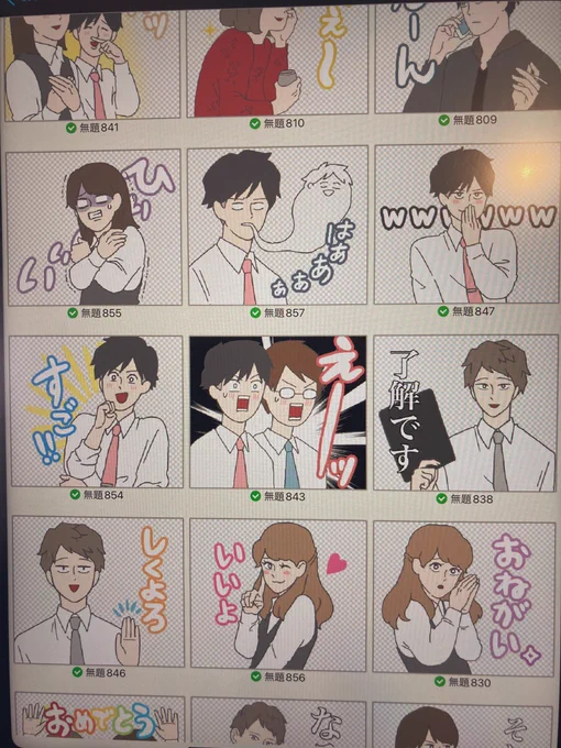 できたよ やっと 
スタンプが 
ララバイの方だけやけど… 