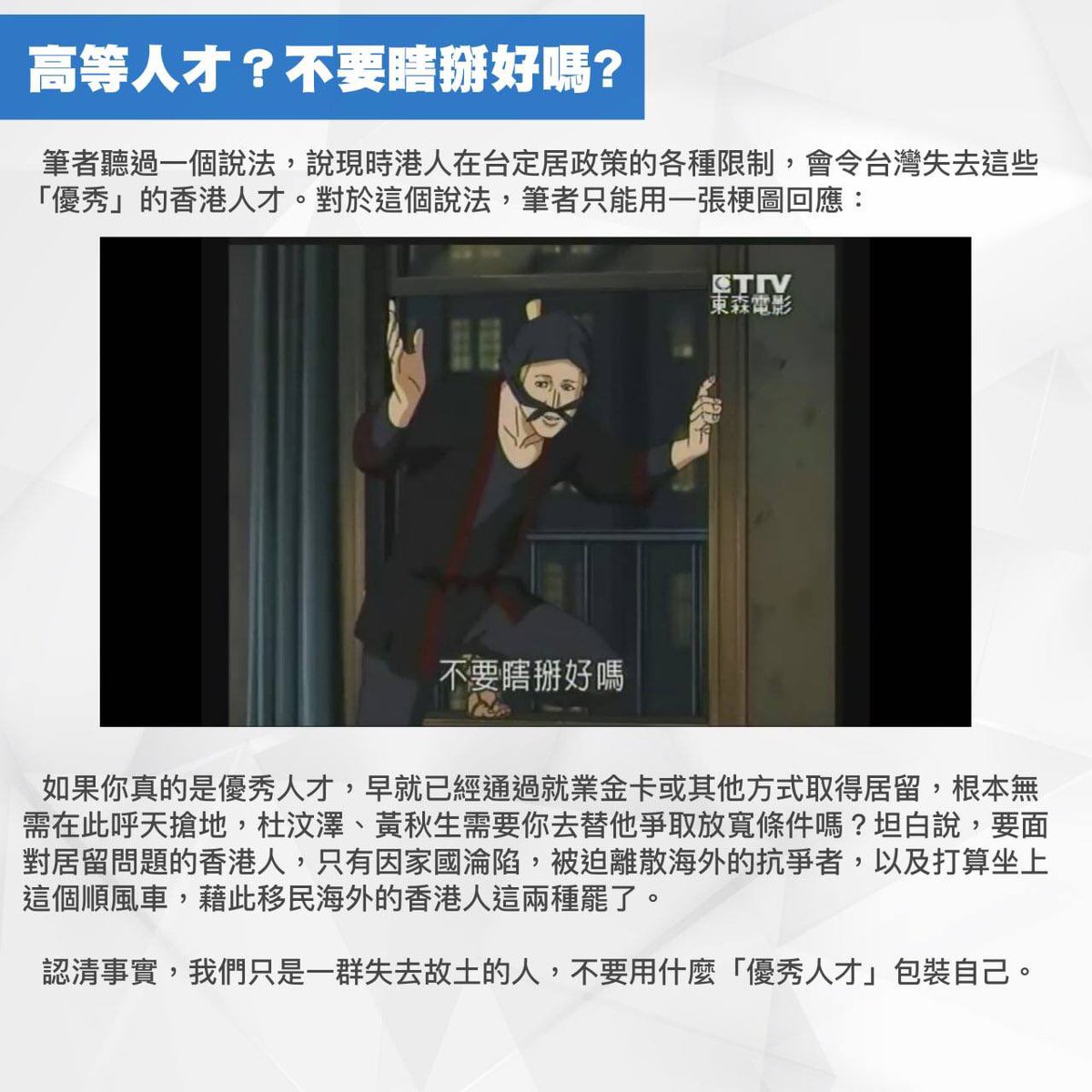 hkindependence_'s tweet photo. Credit:自由港 https://t.co/3AjMYJ9DJV