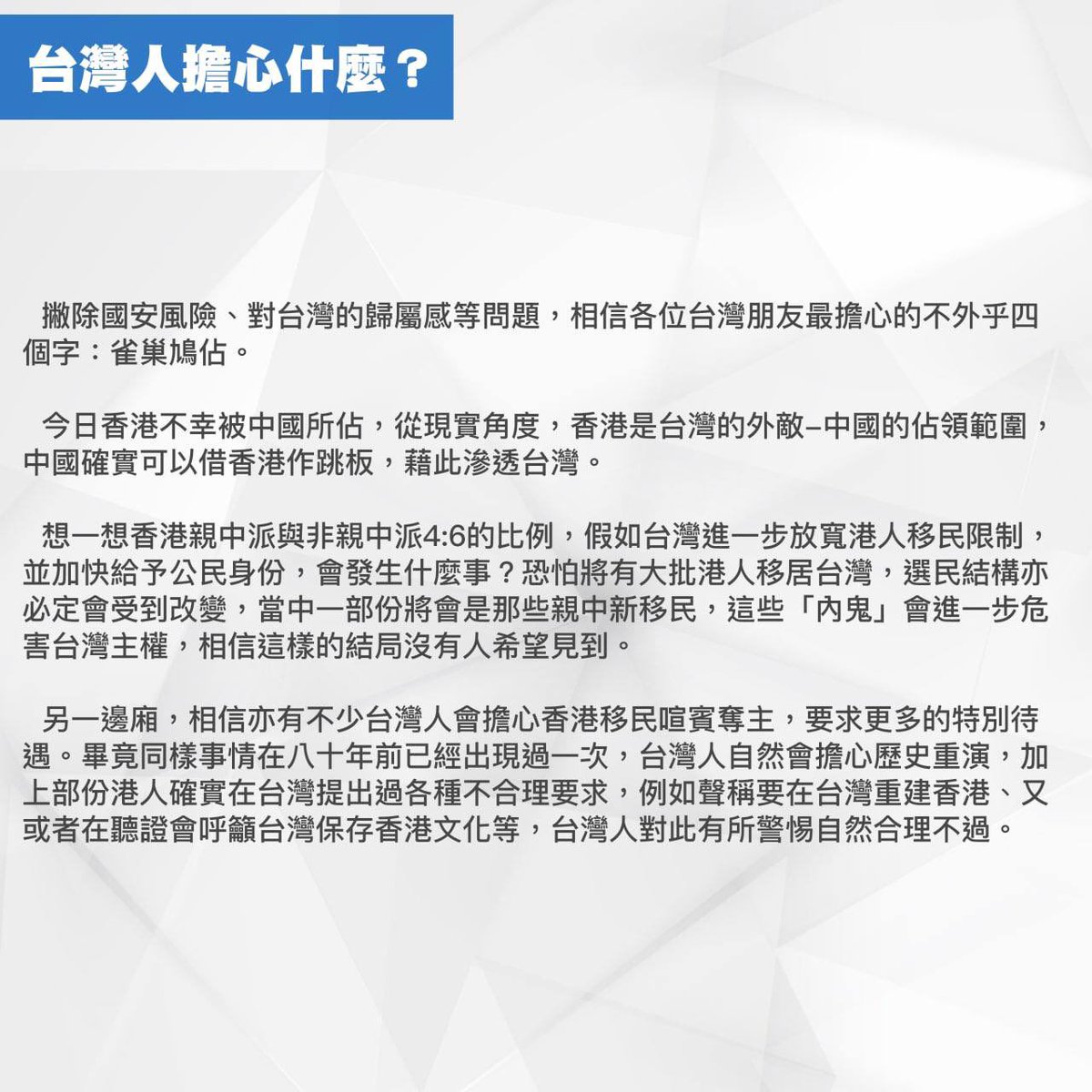 hkindependence_'s tweet photo. Credit:自由港 https://t.co/3AjMYJ9DJV