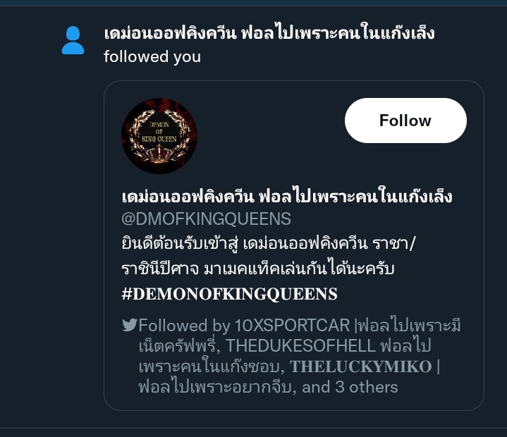 คนไหน