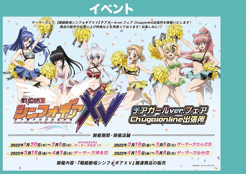 ゲーマーズ博多店 on X: ゲーマーズ博多店 on X: