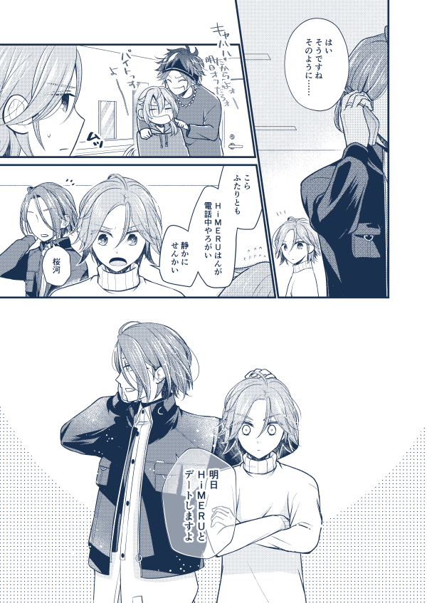 明日のブリデは
東6ホールま03a【ヅキジェニ】
で参加しています。
新刊『この好感度でクリアできますか?』https://t.co/QmTTglOmb4
新刊は通販でも予約開始しています。
とらのあな→https://t.co/hGtRXB2NxH
BOOTH→https://t.co/QW2M0NbV5U(21日午後から受付開始)
よろしくおねがいします!