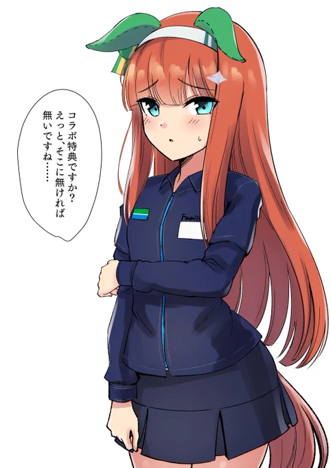 毎日楽しくお絵描きです #三連休はフォロワーが増える #ウマ娘 