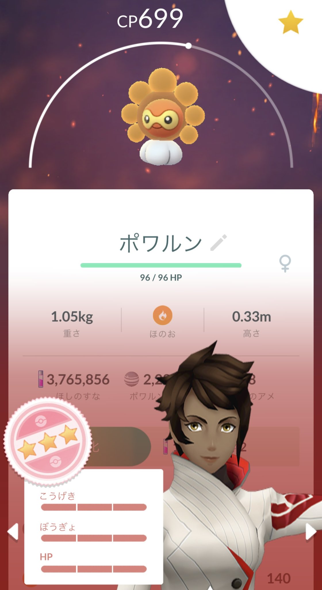 汚姫ライダーよーめー 周りから白い悪魔かアルカポネと呼ばれているらしい 公式 車の運転中 さとさんにわいの ポケモンgoやってもらってたんだけど わ どう 100個体出た 笑 さ ちょっと待って見てみる わ ポワルン100とかやめてなwww さ