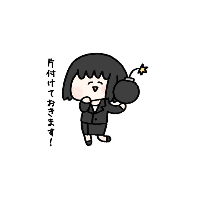 「黒髪 OL」のTwitter画像/イラスト(人気順)