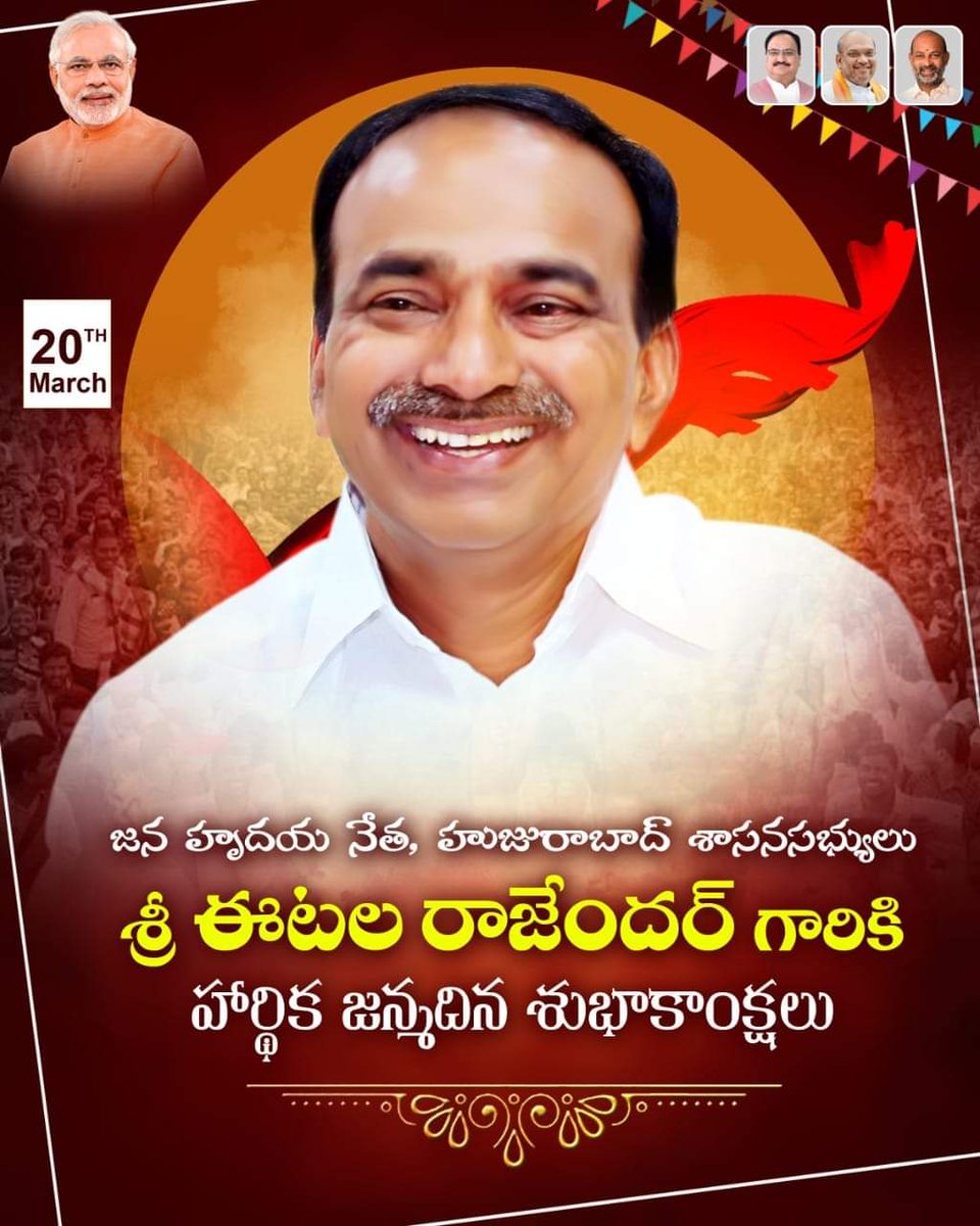 AVRBJP's tweet photo. బిజెపి జాతీయ కార్యవర్గ సభ్యులు, హుజురాబాద్ శాసనసభ్యులు శ్రీ @Eatala_Rajender గారికి హృదయపూర్వక జన్మదిన శుభాకాంక్షలు.
#HBDEatala https://t.co/kFiYbBn65w