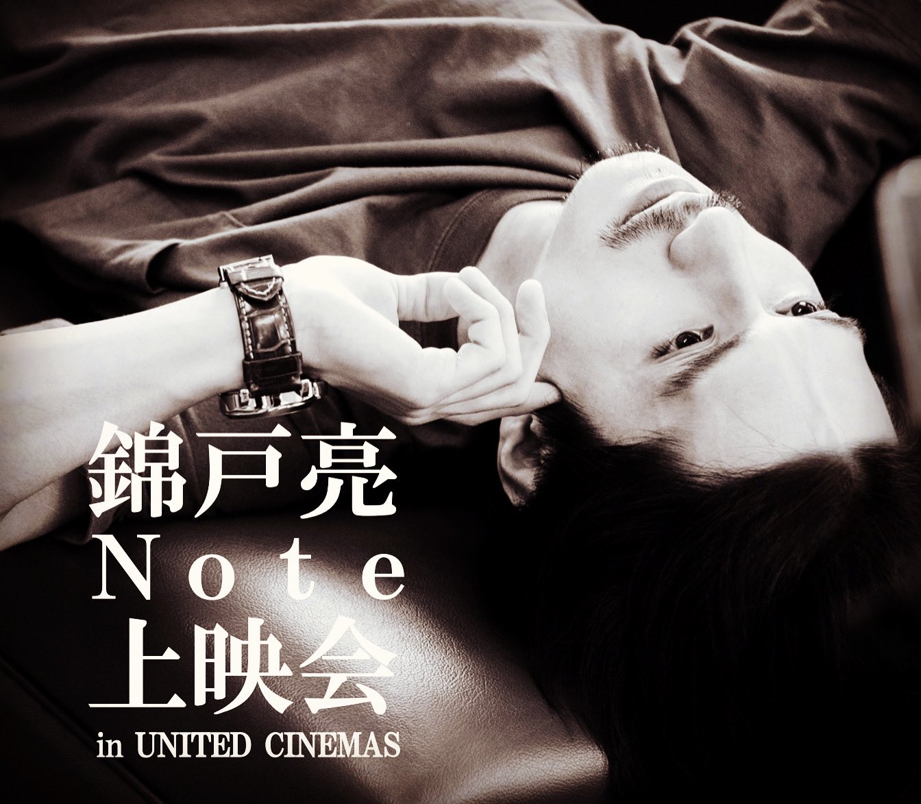 NOMAD RECORDS (NomadRecords_JP) / Twitter