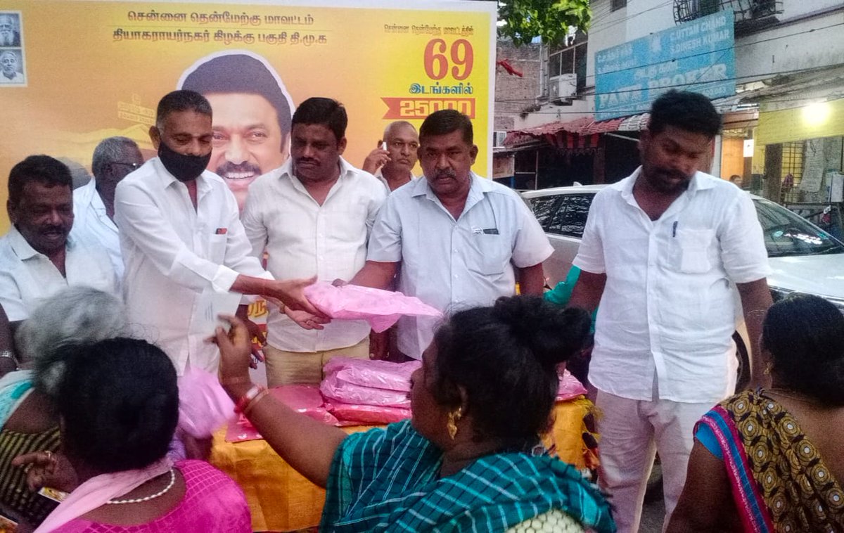 MSPalani20's tweet photo. "நம்ம முதல்வர்" பிறந்த நாள் விழா 132வது வட்டத்தில் வெகு சீரோடும் சிறப்போடும்  நடைபெற்றது. உடன் கழக முன்னோடிகள் மற்றும் கழக நிர்வாகிகள் கலந்துகொண்டனர்.
@mylaivelu71 
@JkarunanithiMLA https://t.co/9sSXADCDG9