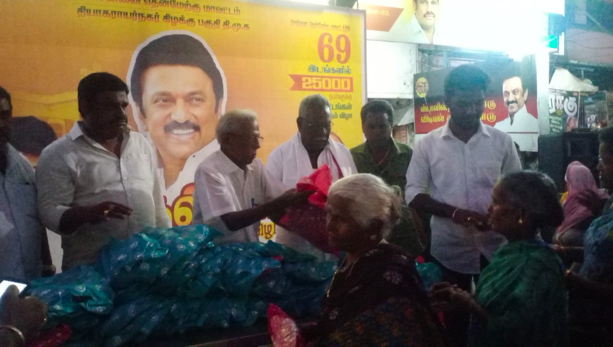 MSPalani20's tweet photo. "நம்ம முதல்வர்" பிறந்த நாள் விழா 132வது வட்டத்தில் வெகு சீரோடும் சிறப்போடும்  நடைபெற்றது. உடன் கழக முன்னோடிகள் மற்றும் கழக நிர்வாகிகள் கலந்துகொண்டனர்.
@mylaivelu71 
@JkarunanithiMLA https://t.co/9sSXADCDG9