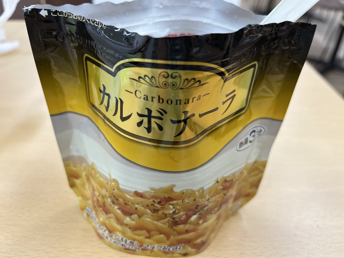 みんなの カルディ カルボナーラ おいしい 口コミ 評判 食べたいランチ 夜ごはんがきっと見つかる ナウティスイーツ