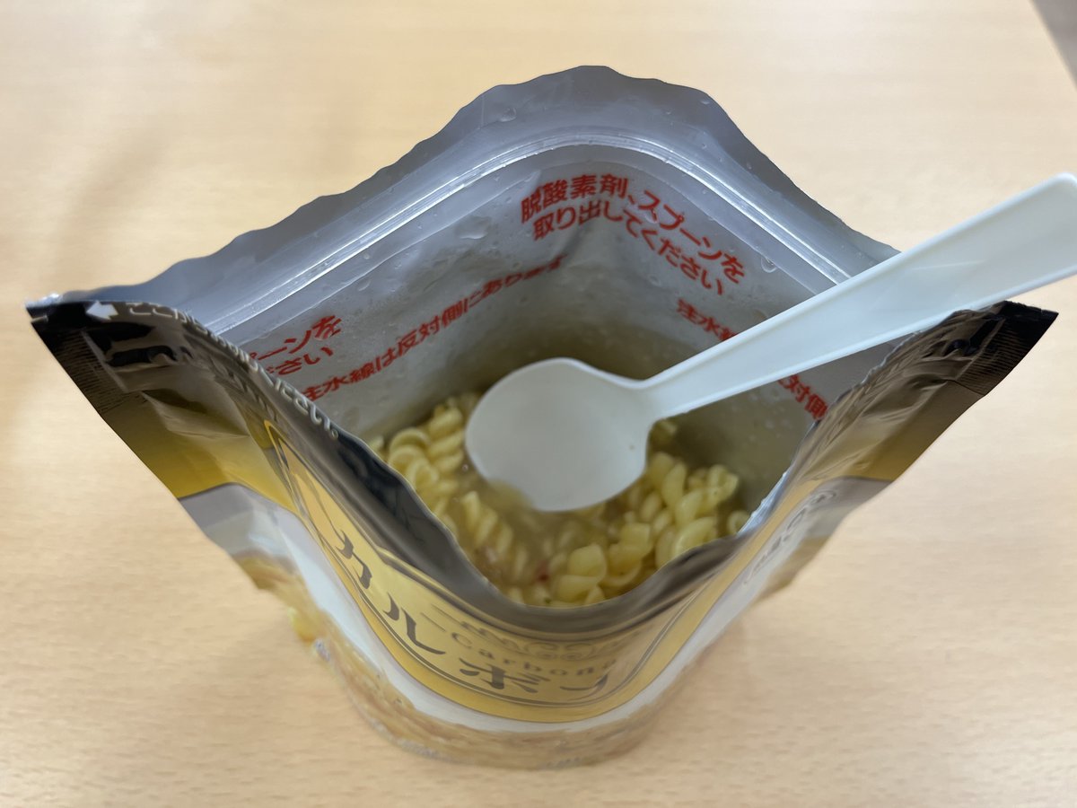 みんなの カルディ カルボナーラ おいしい 口コミ 評判 食べたいランチ 夜ごはんがきっと見つかる ナウティスイーツ
