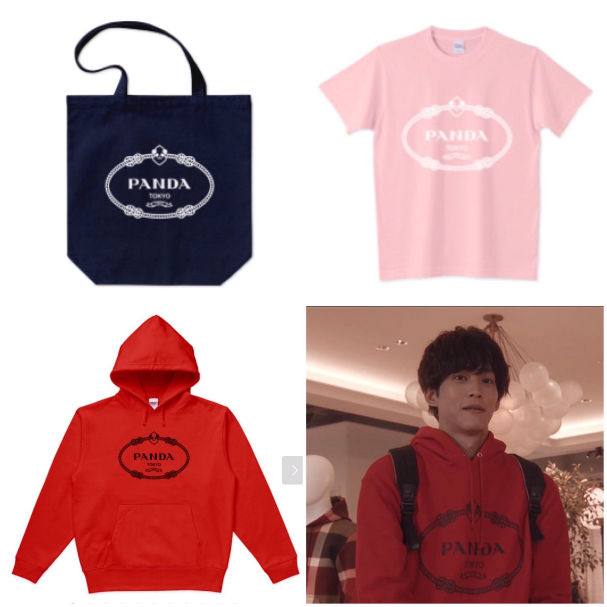 mrefdesign's tweet photo. #Tシャツトリニティ 
MAX1000円引きSALE🤗💖‼️

👇ショップ👇
https://t.co/9LcDeEl2jh

#Tシャツ #オリジナルTシャツ #おもしろTシャツ #パーカー #バッグ https://t.co/44Zj2AJfwy