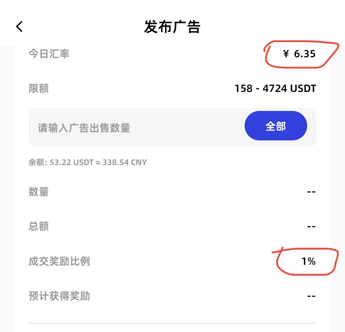 ULinx｜币圈出U首选平台 tweet media