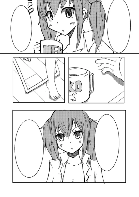 あと写植とトーンの塗り確認だけ。うちは君影唯さんの4ページのマンガです。
#アリスギア肌ワイ合同 