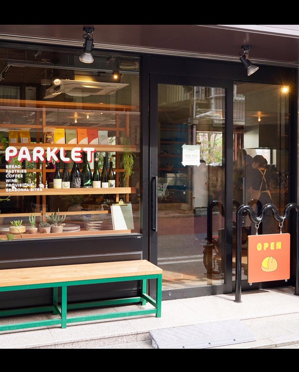 tokyofoodfile's tweet photo. Great bread, a mellow space, and lovely people: the brilliant new Parklet Bakery in Nihonbashi. https://t.co/WKfivUkEji