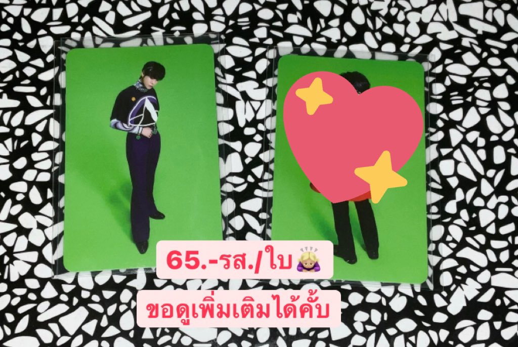 ꒰ A. ꒱ {แอคส่งต่อของคั้บ} tweet media