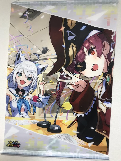 そしてこのすこぉんなんだワぁタペストリーを机の前に貼ることで作業効率をあげるってわけよ 