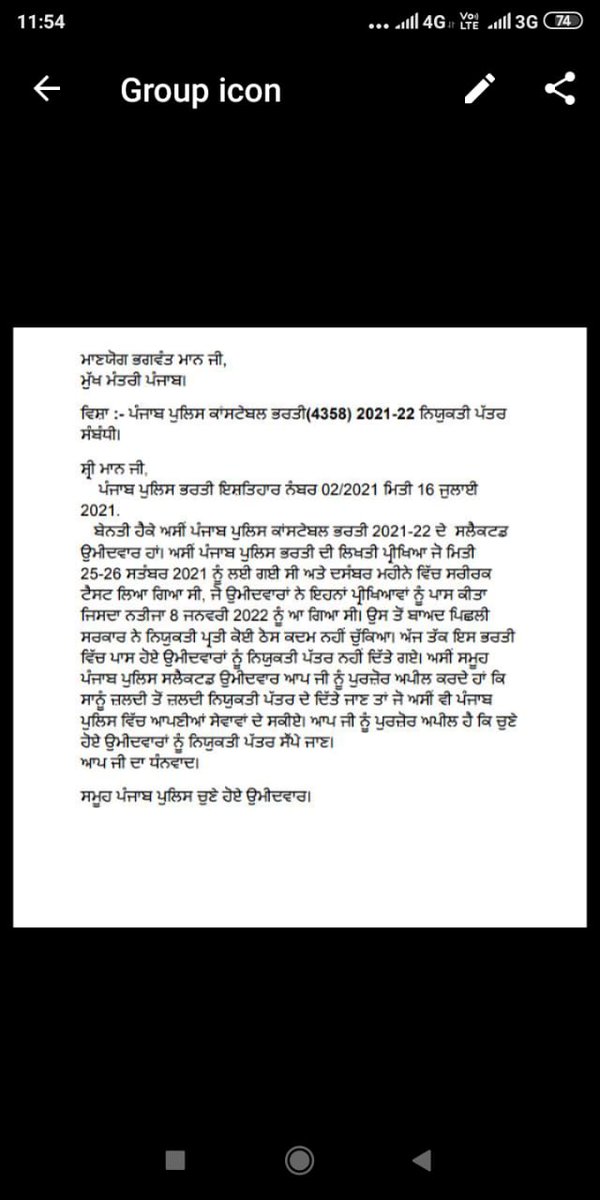 maninder_08's tweet photo. @GurpreetDeo3 
@DGPPunjabPolice 
@BhagwantMann 
@CMOPb 
@harjotbains 
@HarpalCheemaMLA 
@ptcnews 
@News18Punjab 
@ZeePunjabHH 
@PunjabTak 
@thetribunechd 
@punjabkesari 
@JagbaniOnline 
@PrimeAsiaTV 
Kindly ensure our #punjab_police_constable_joining https://t.co/aANBcBAICt