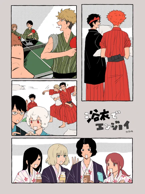 例のワ浴衣詰め 