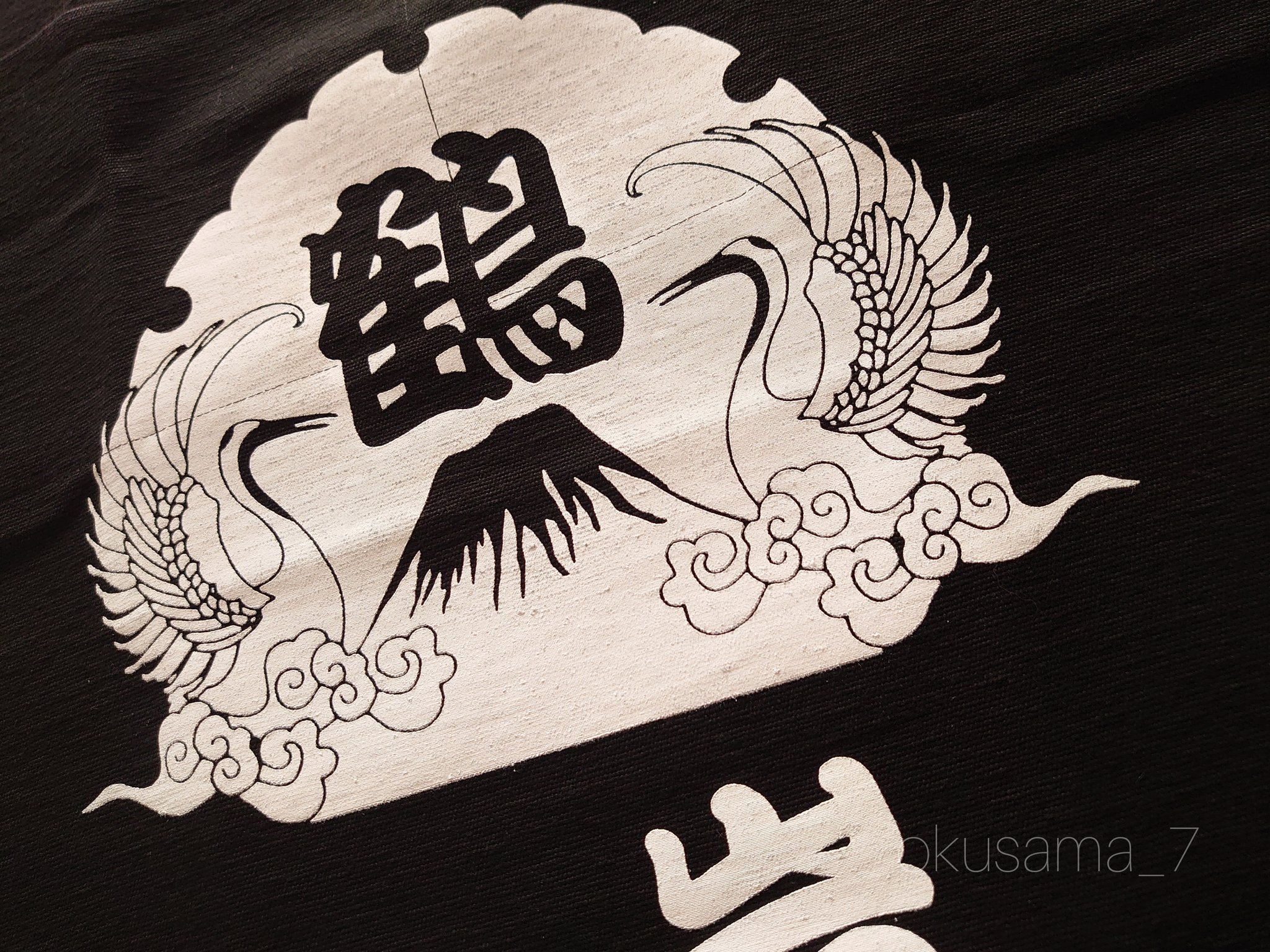 1枚〜注文出来る前掛け専門店 エニシング (@maekakeanything) / X