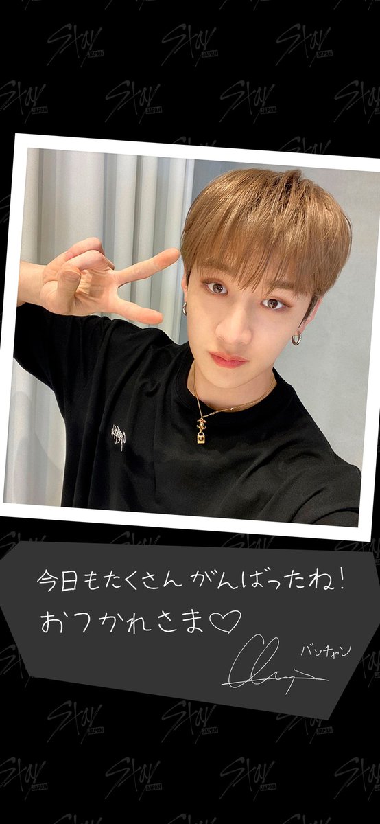 doraehan's tweet photo. bang chan, lee know and changbin special images and messages~ 

for those with silver level of stay japan mobile :] https://t.co/aSsFHyz9la