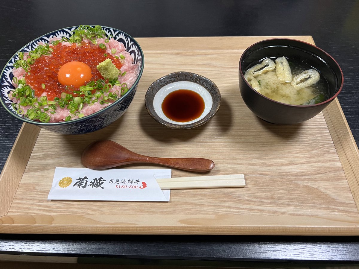 38283Miya's tweet photo. めっちゃ美味しかったー！！

#君津#海鮮丼 https://t.co/zEZ2URCgtR