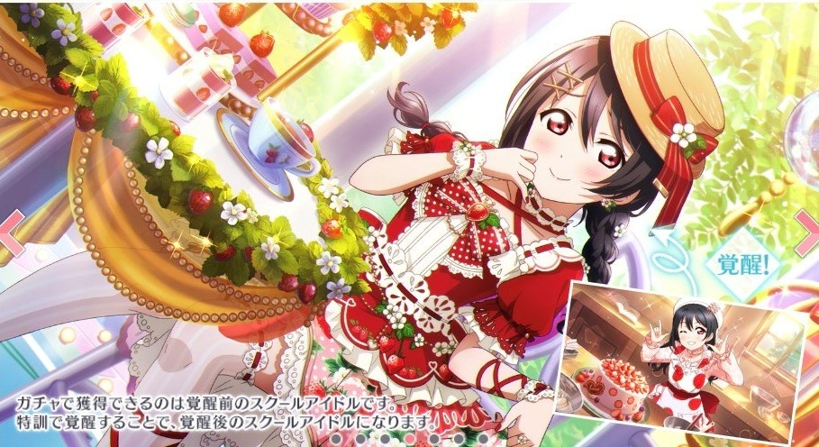 ニコニーが主役♡】矢澤にこ | ラブライブ！スクフェス カードDB