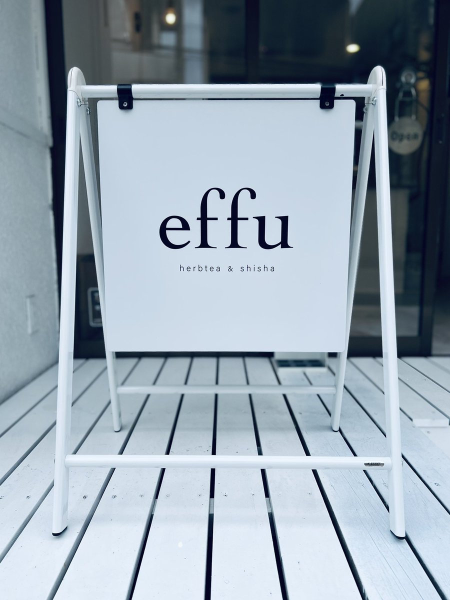 effu_kyoto's tweet photo. そういえばお店の看板が届きました！
いい感じにできてます😊

#effu
#ハーブティー
#シーシャ
#京都 https://t.co/Ctakhlg6a5