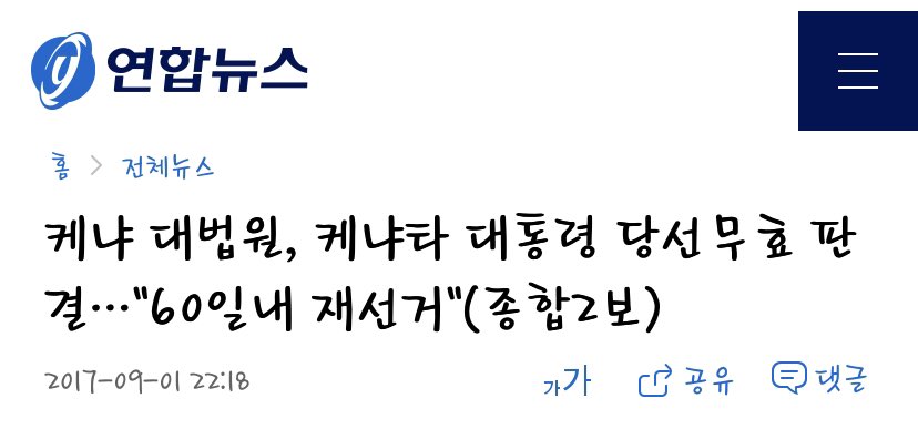 choki_iii's tweet photo. 케냐처럼 될 수 있다고 상상해본적이 있는가? 실제로 일어날 수 있으니 각오하라 https://t.co/GXrU3fcgda