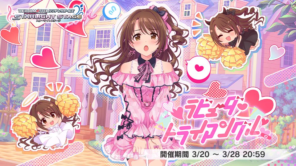 ヴァイスシュヴァルツ デレマス ラビューダ♡トライアングル SP WS 島村卯月 FORY5pqakAU7_0T?format=webp&