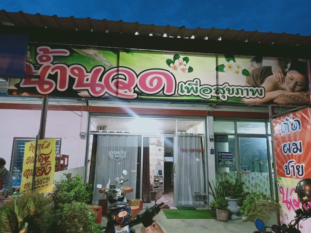 OppoOpp16620272's tweet photo. ร้านนวดจริงเน้นนวดจริงค่ะ
นวดไทย200
น้ำมัน400
มีห้องส่วนตัวค่ะ
☎️065-5046538 https://t.co/WGn1eeTyVd